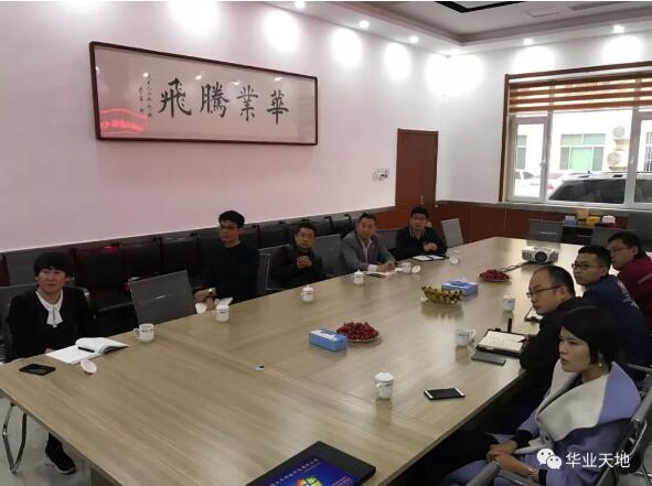 學習先進經(jīng)營理念