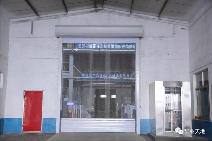 車間門口安裝風淋室